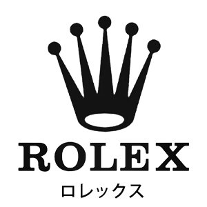 ROLEX ロレックス