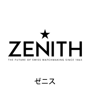 ZENITH ゼニス