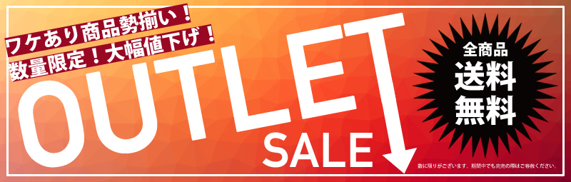 OUTLET SALE